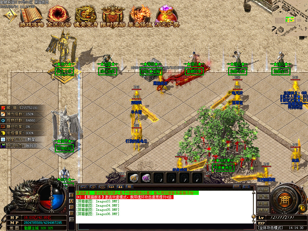 Images07.BMP