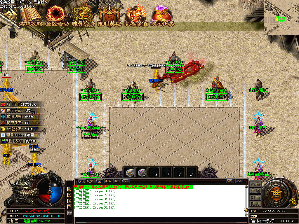 Images09.BMP