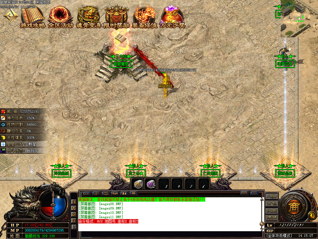 Images12.BMP