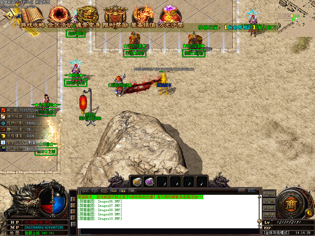 Images11.BMP