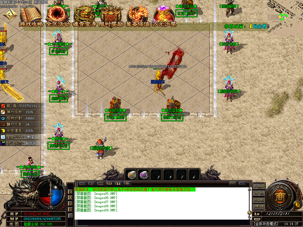 Images10.BMP