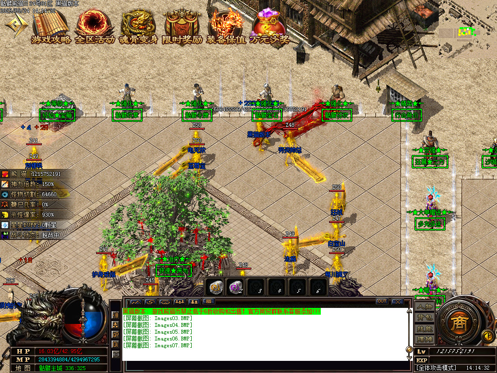 Images08.BMP