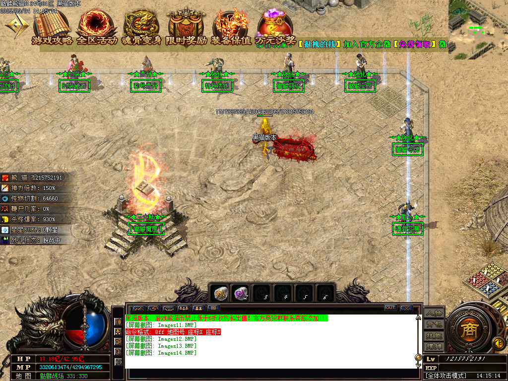 Images15.BMP
