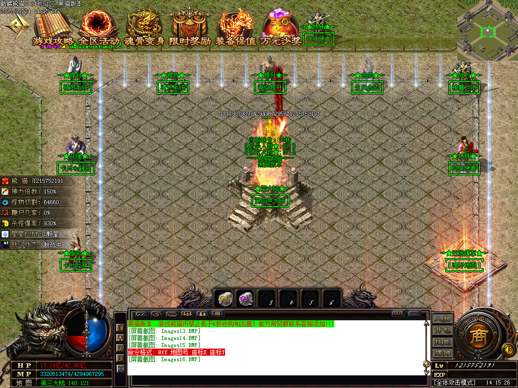 Images17.BMP