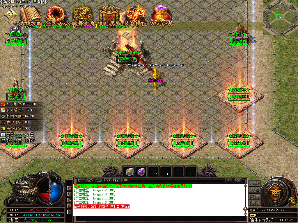 Images16.BMP