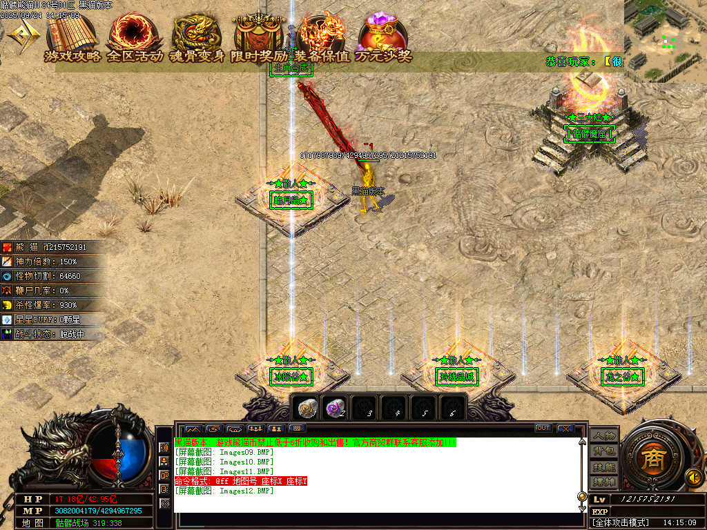 Images13.BMP