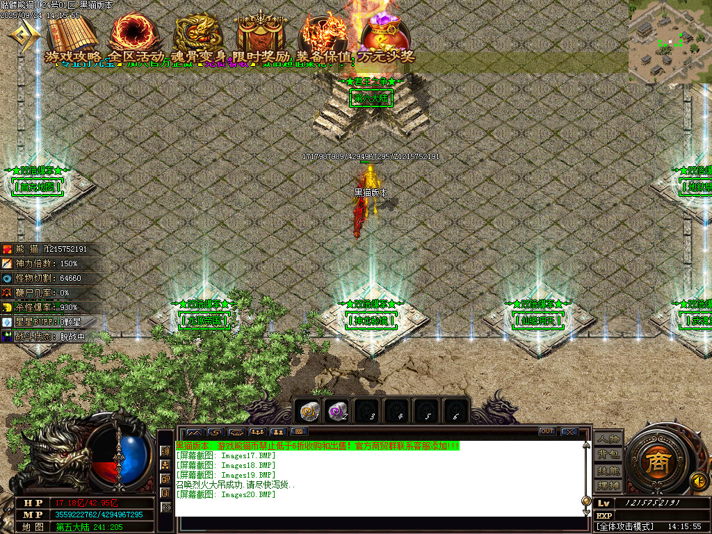 Images21.BMP