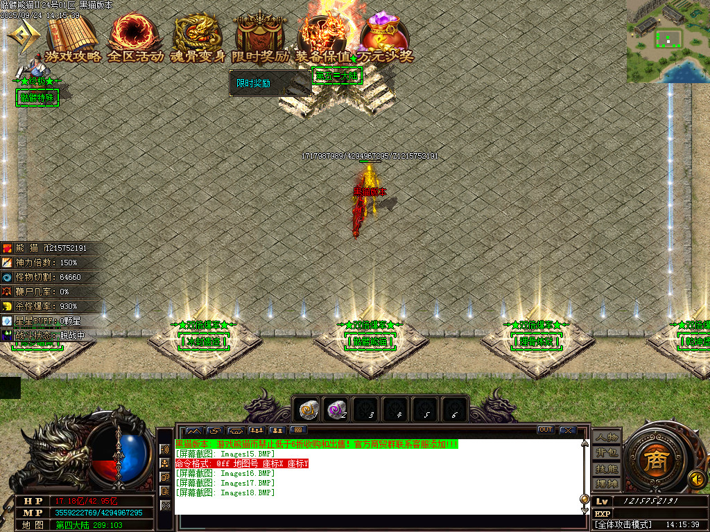 Images19.BMP