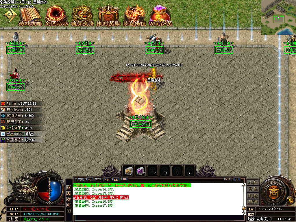 Images18.BMP