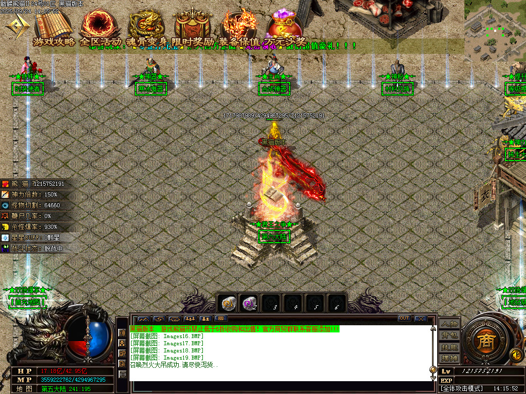 Images20.BMP
