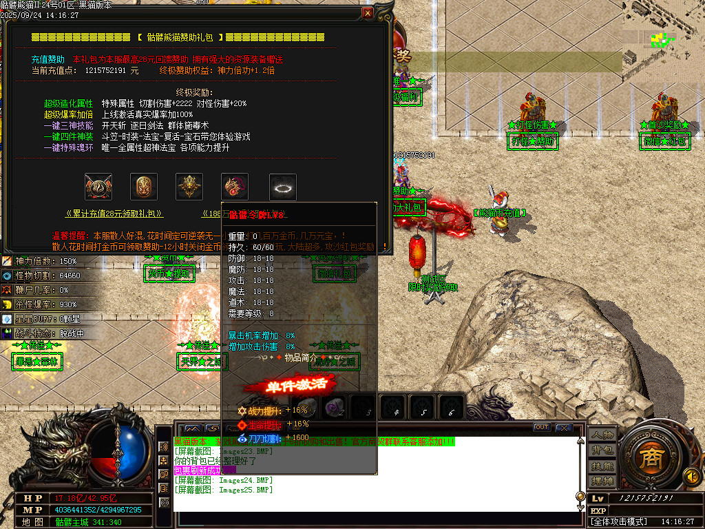 Images26.BMP