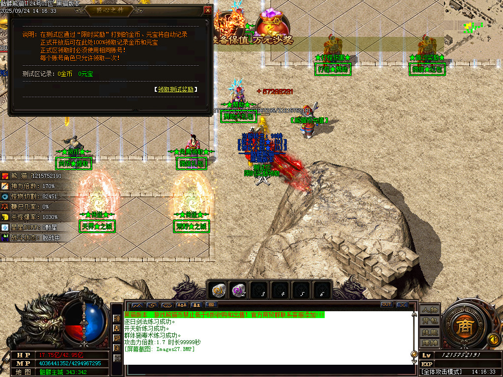 Images28.BMP
