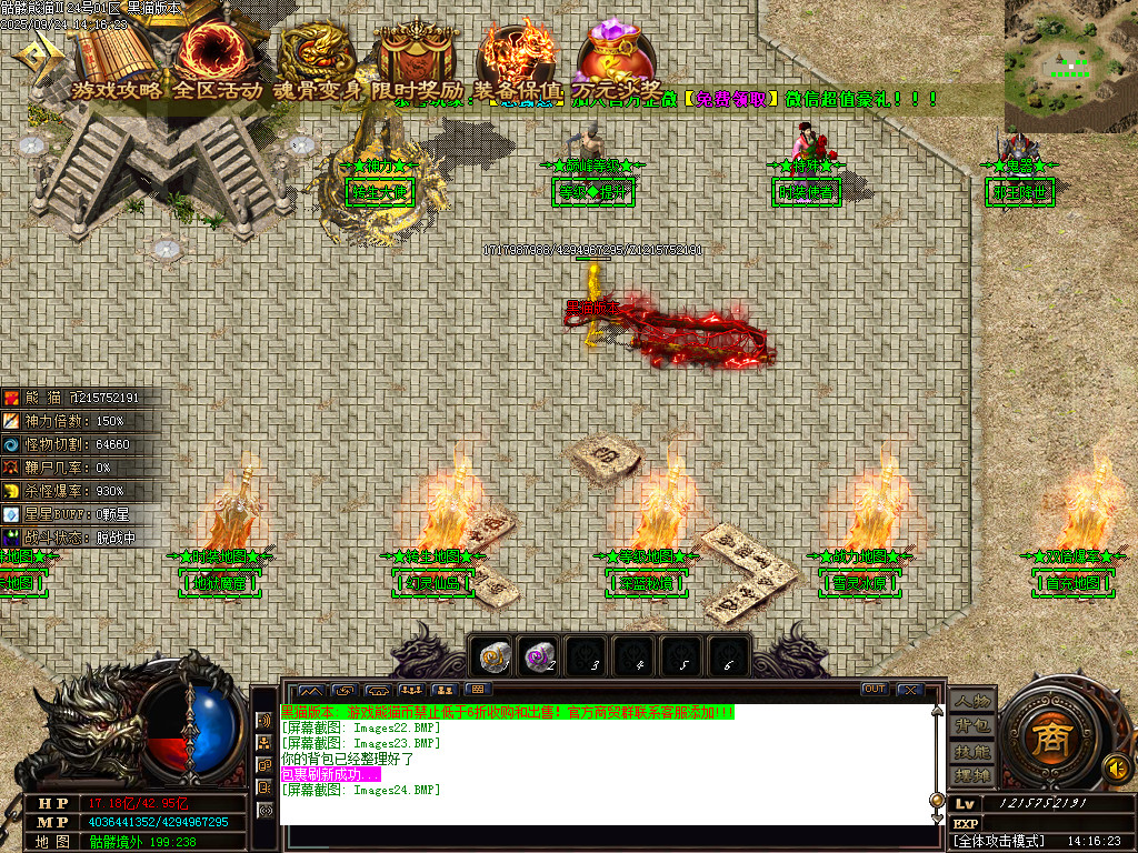 Images25.BMP