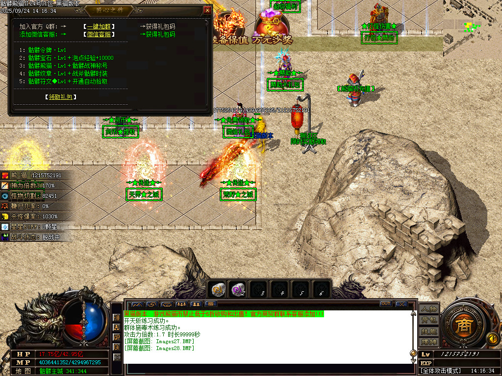 Images29.BMP