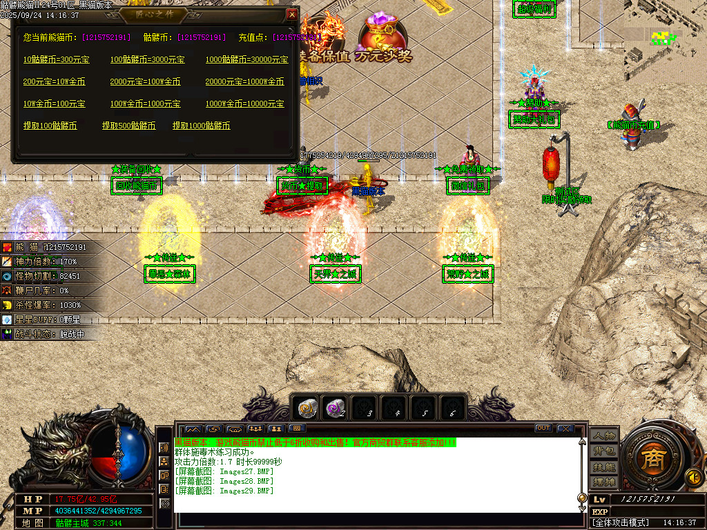 Images30.BMP