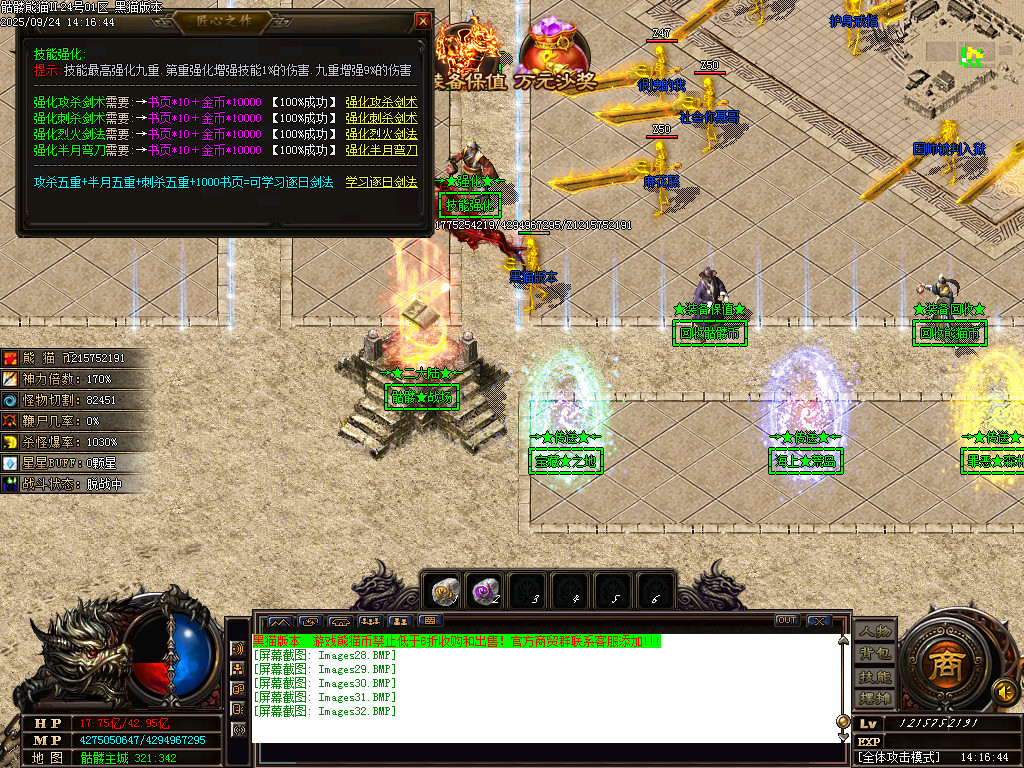 Images33.BMP