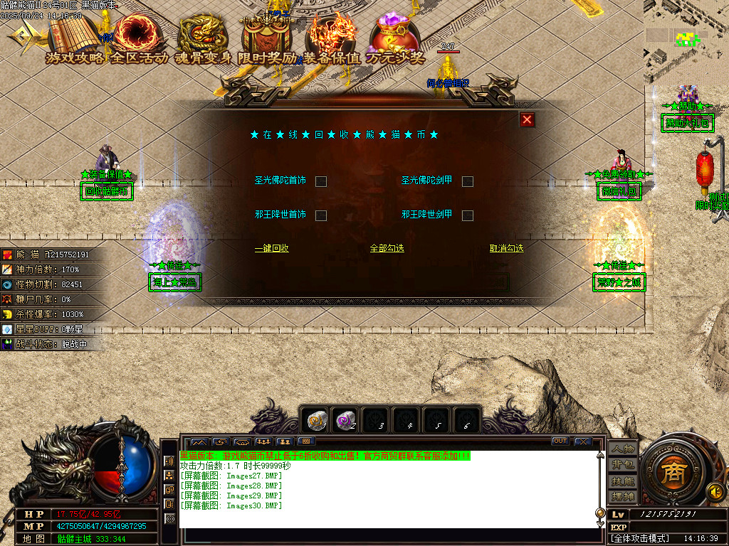 Images31.BMP