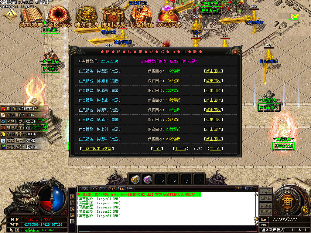 Images32.BMP