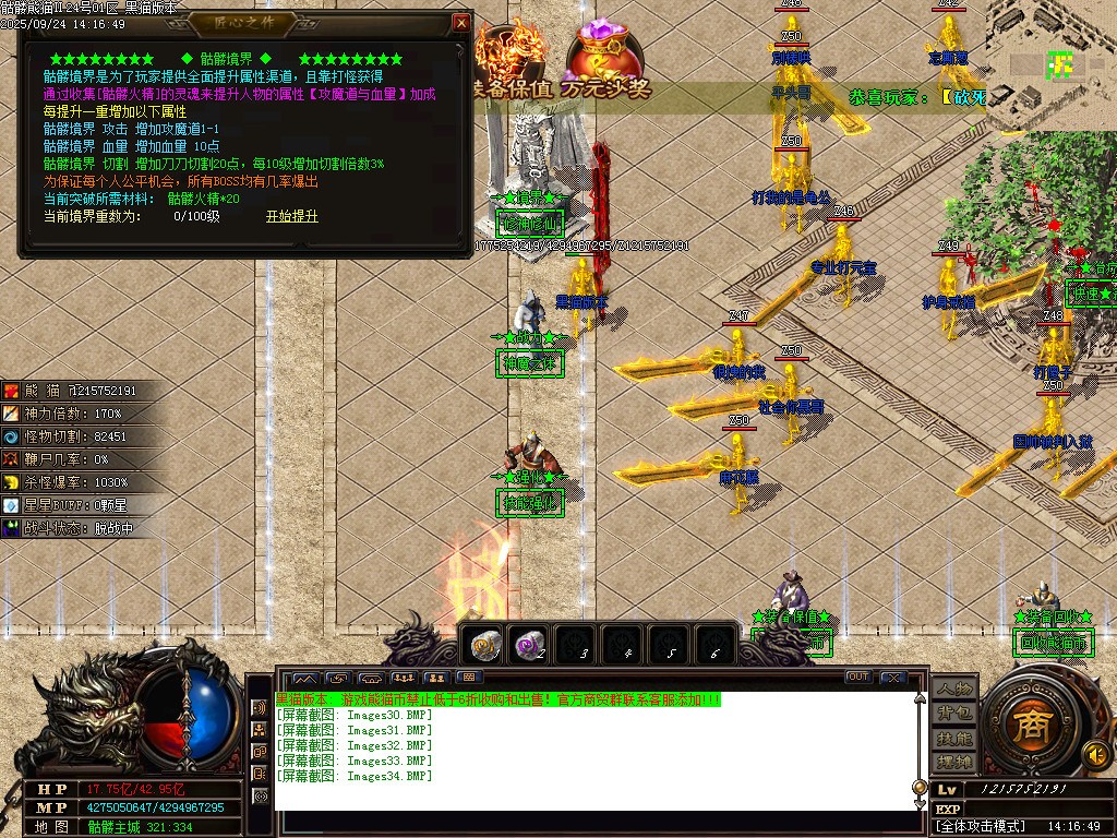 Images35.BMP