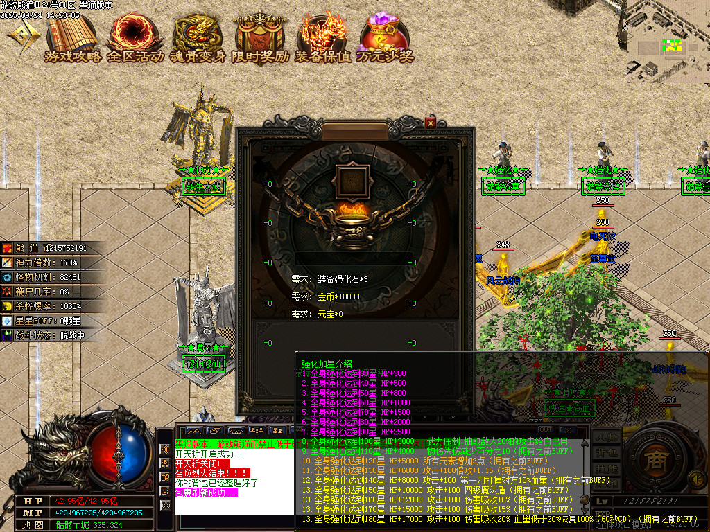 Images37.BMP