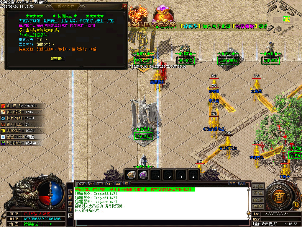 Images36.BMP