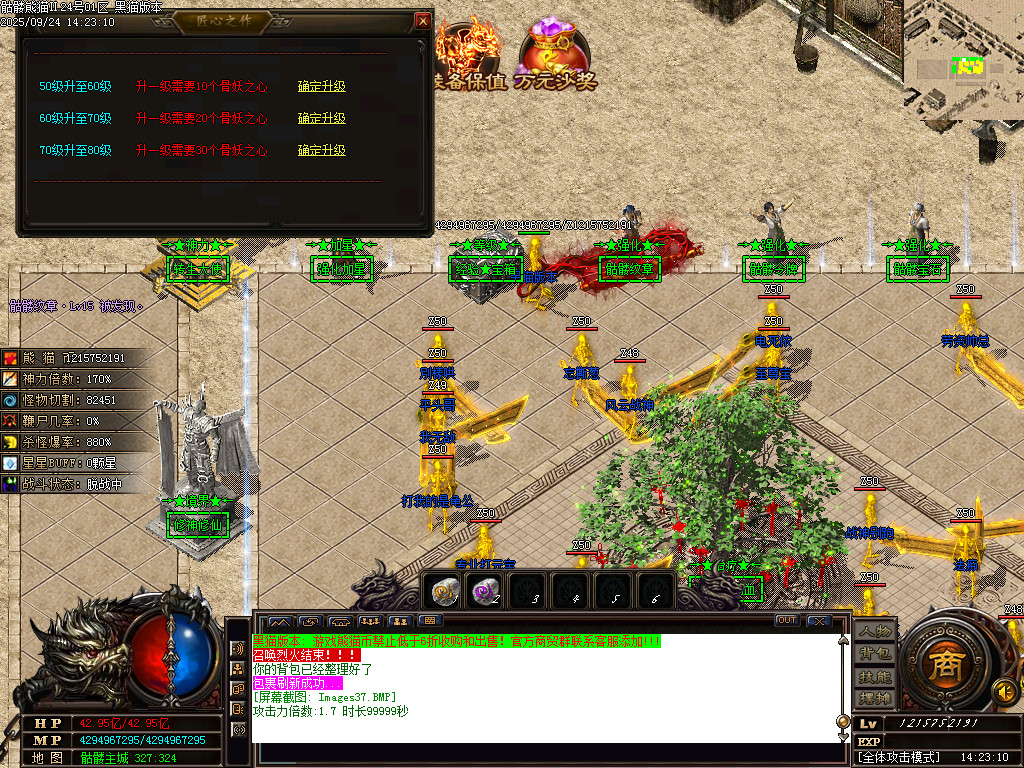 Images38.BMP