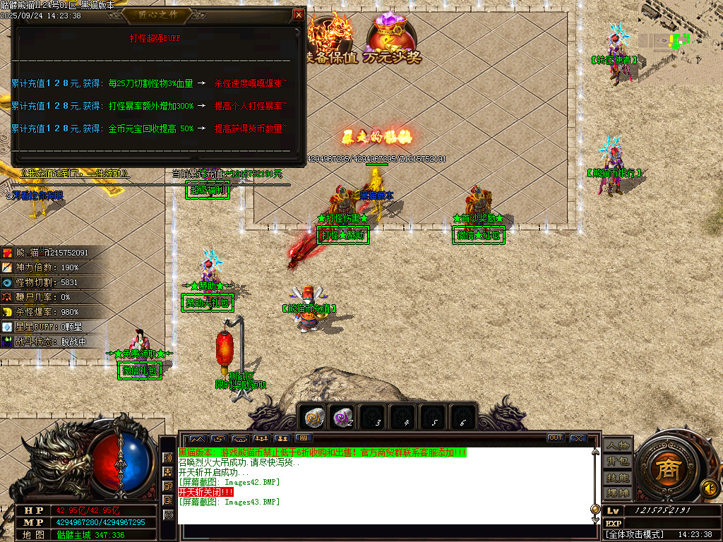 Images44.BMP