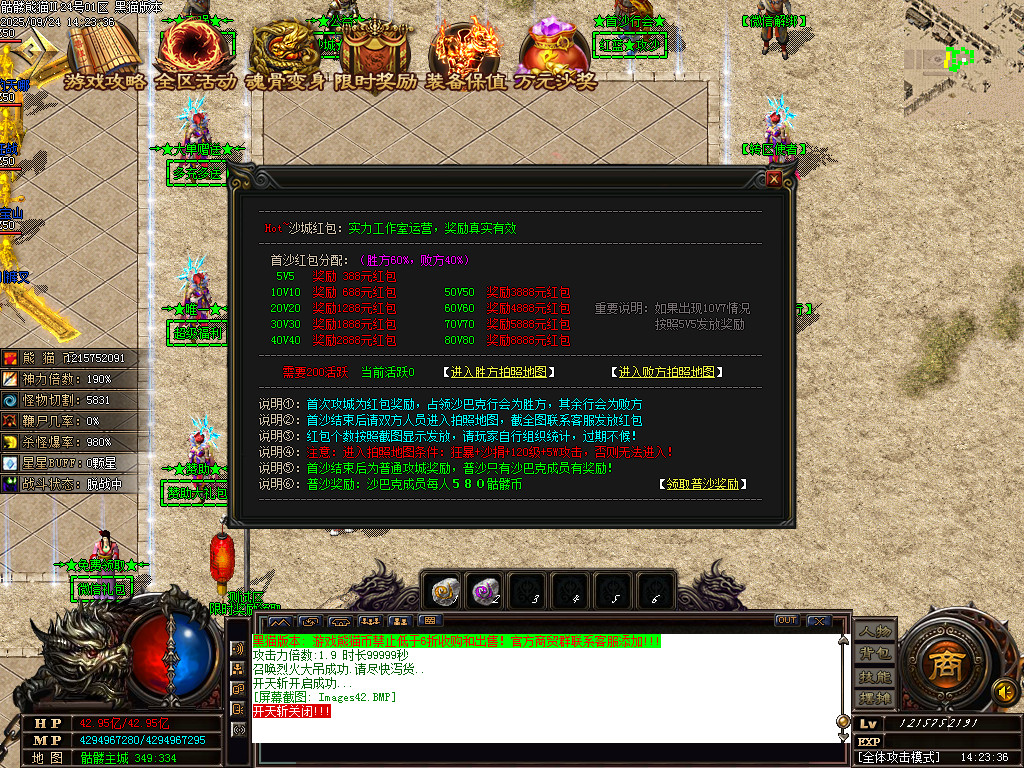 Images43.BMP