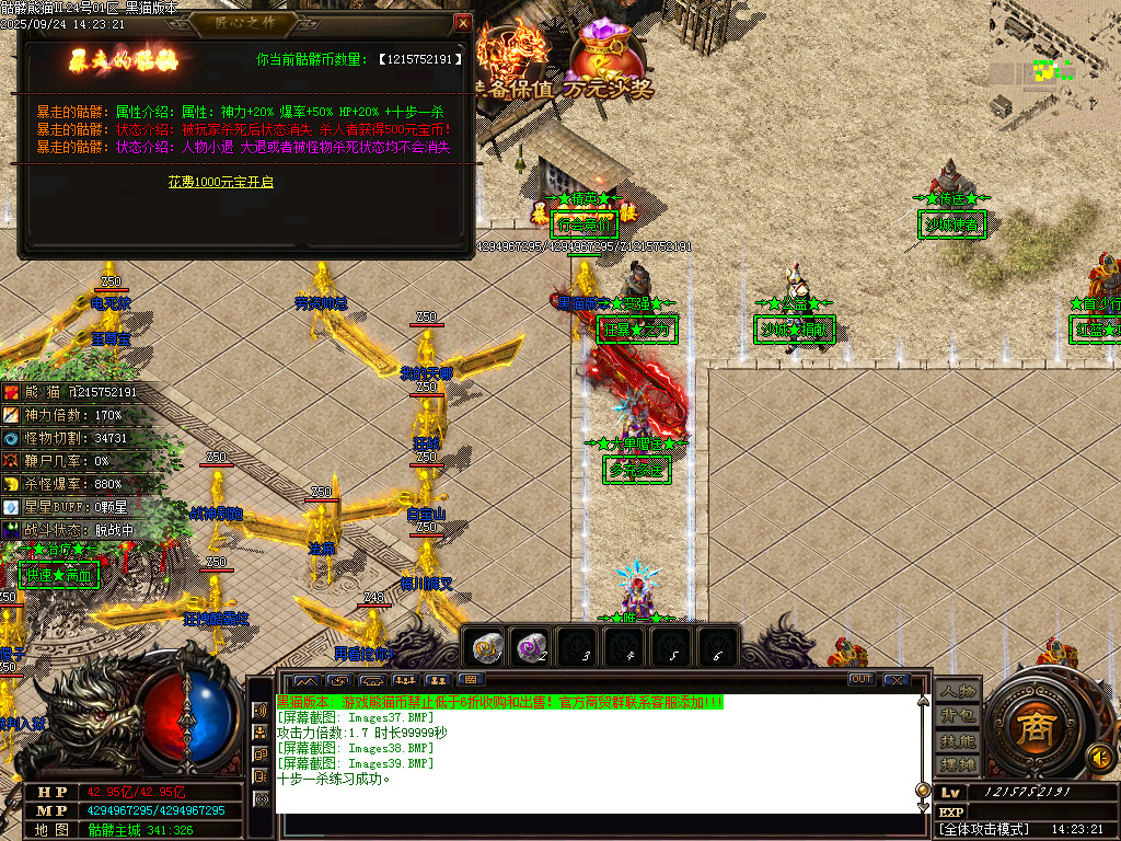 Images40.BMP