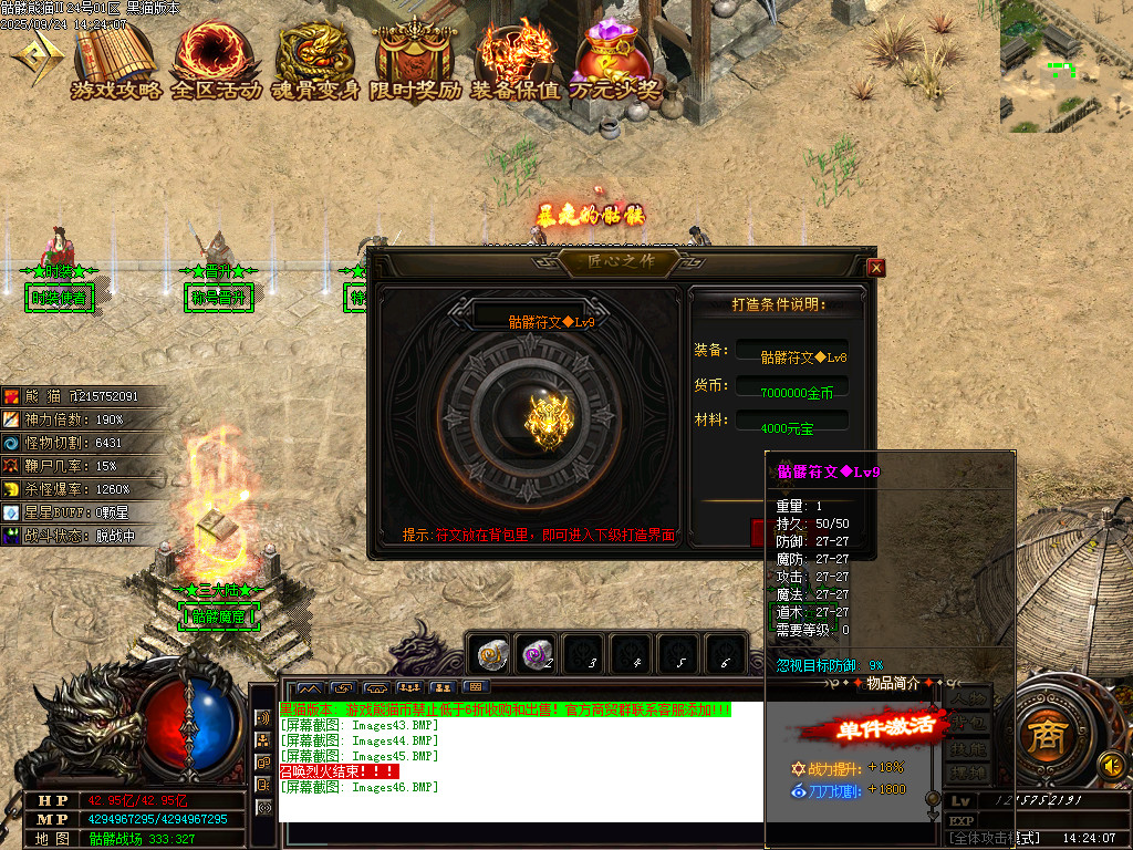 Images47.BMP