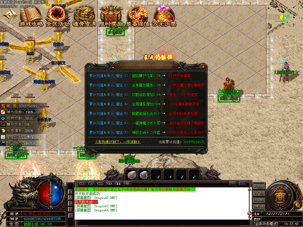 Images45.BMP