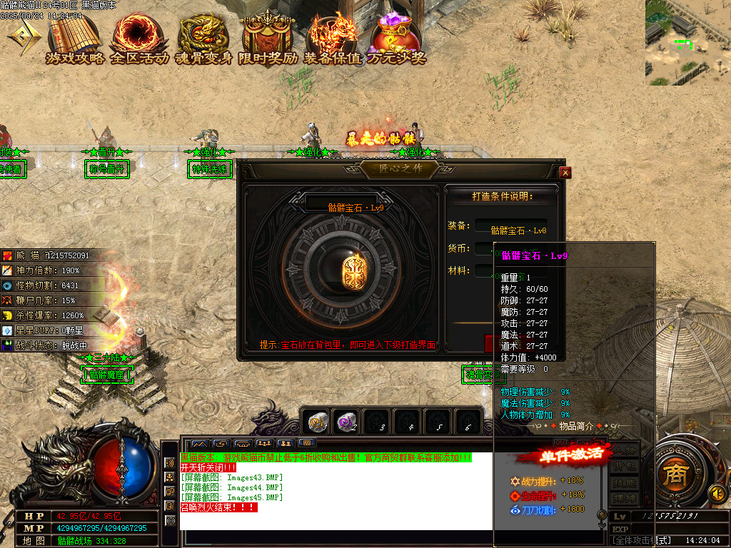 Images46.BMP