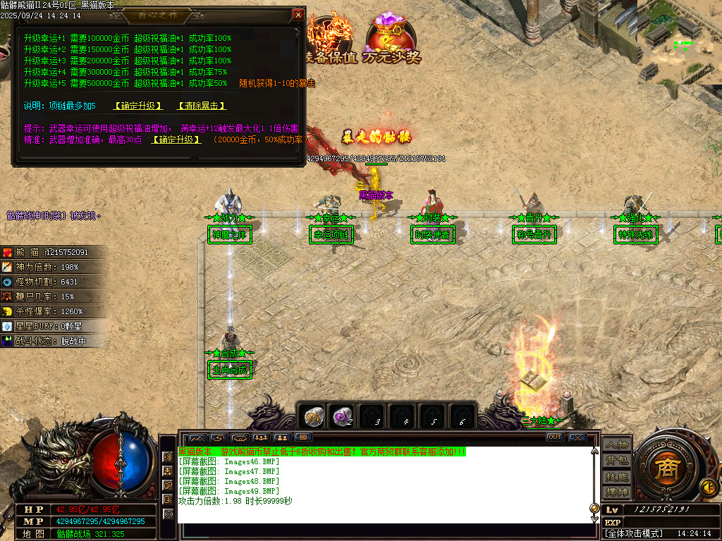 Images50.BMP