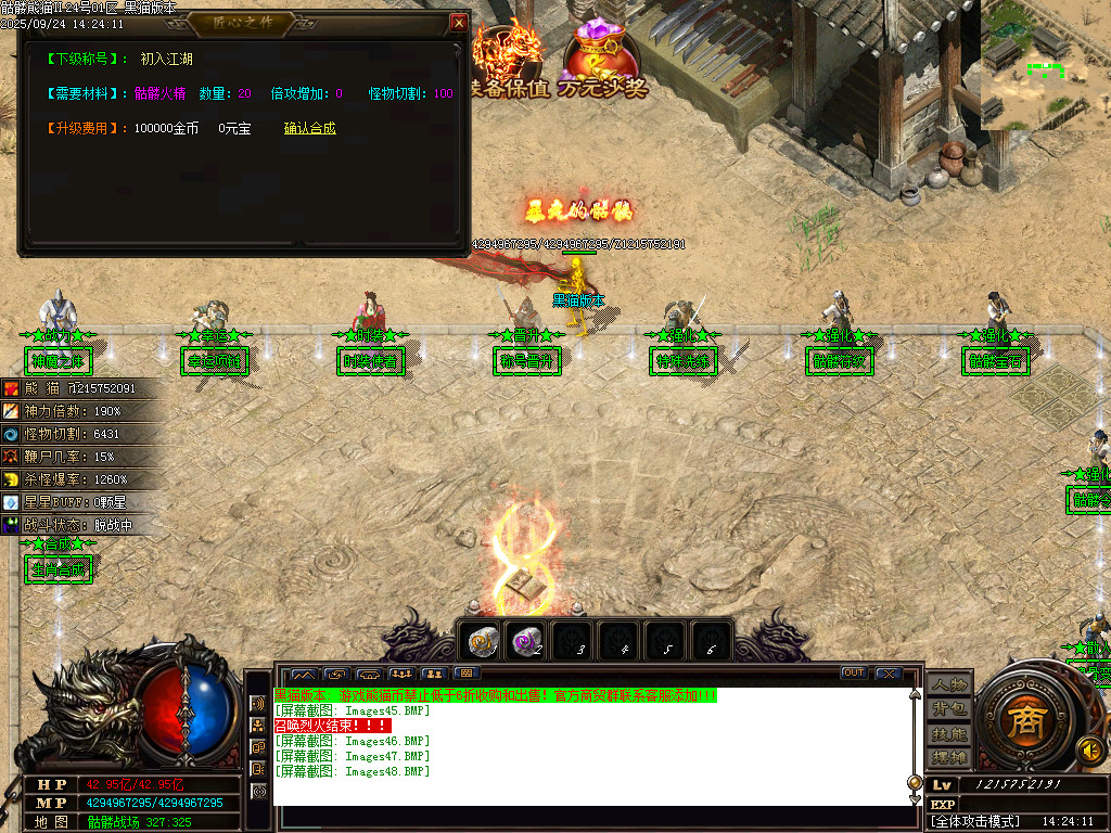 Images49.BMP