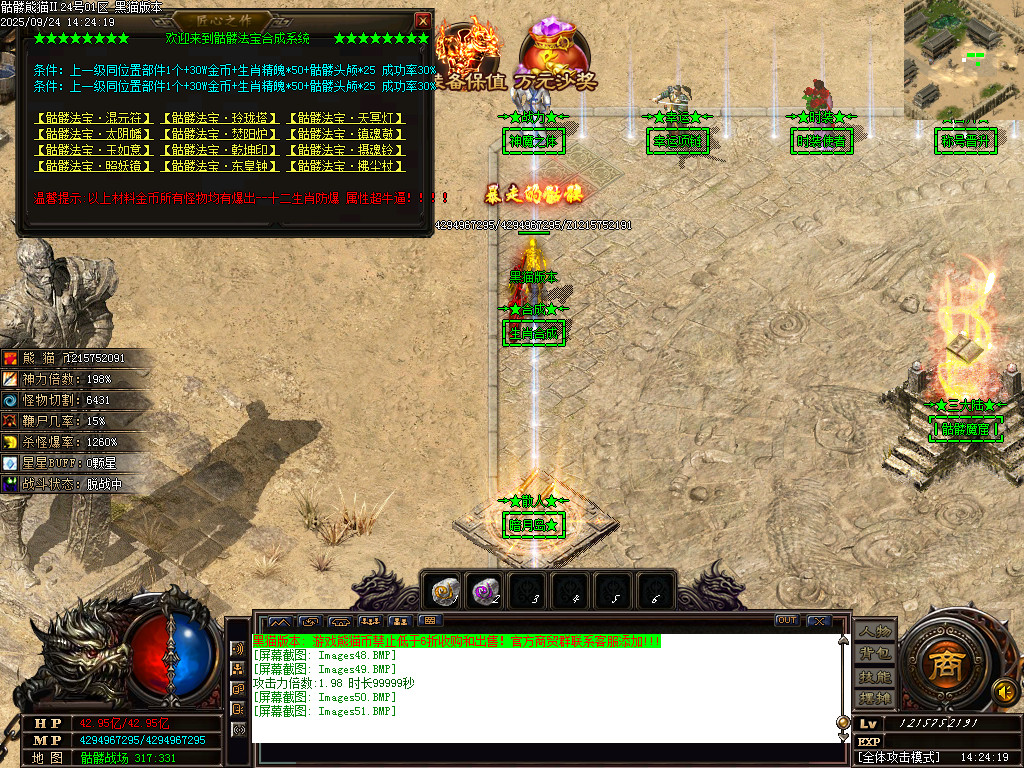 Images52.BMP