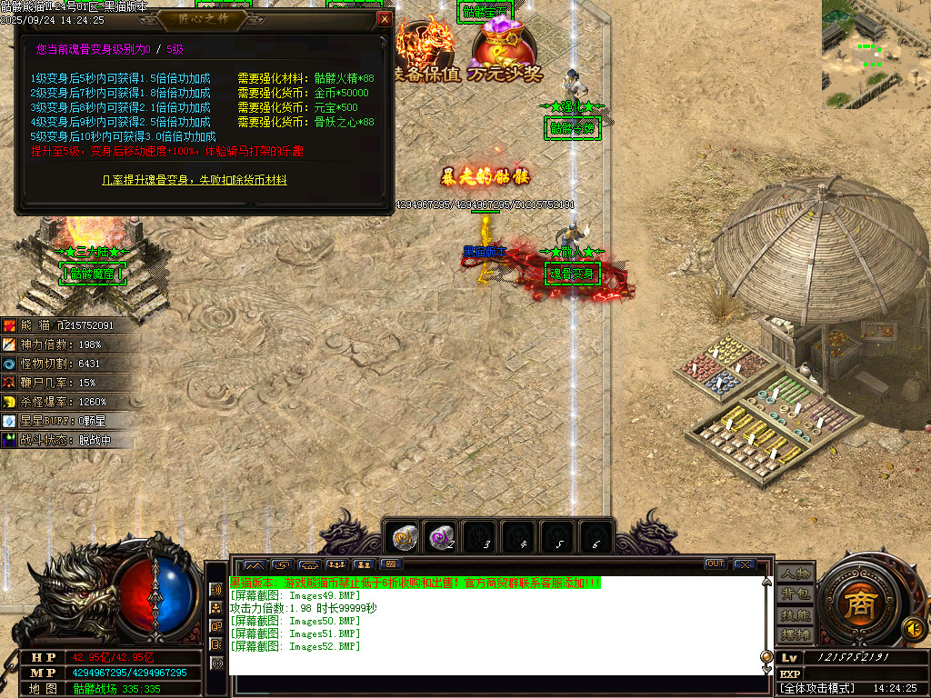Images53.BMP
