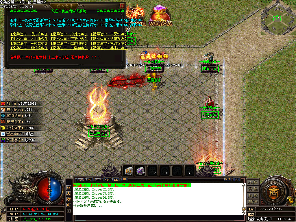 Images55.BMP