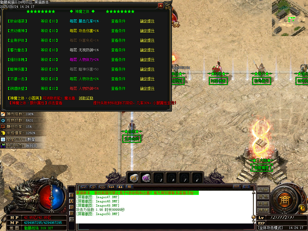 Images51.BMP