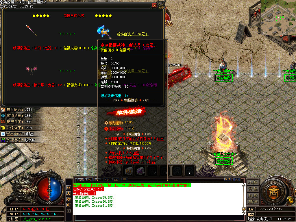 Images62.BMP