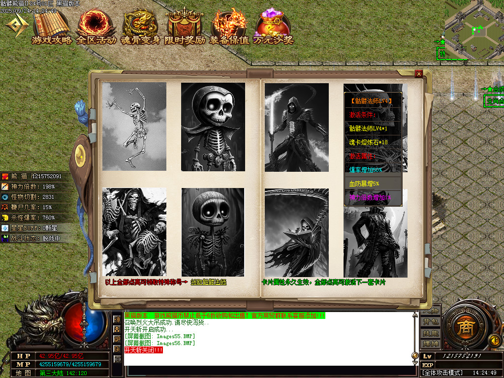 Images57.BMP