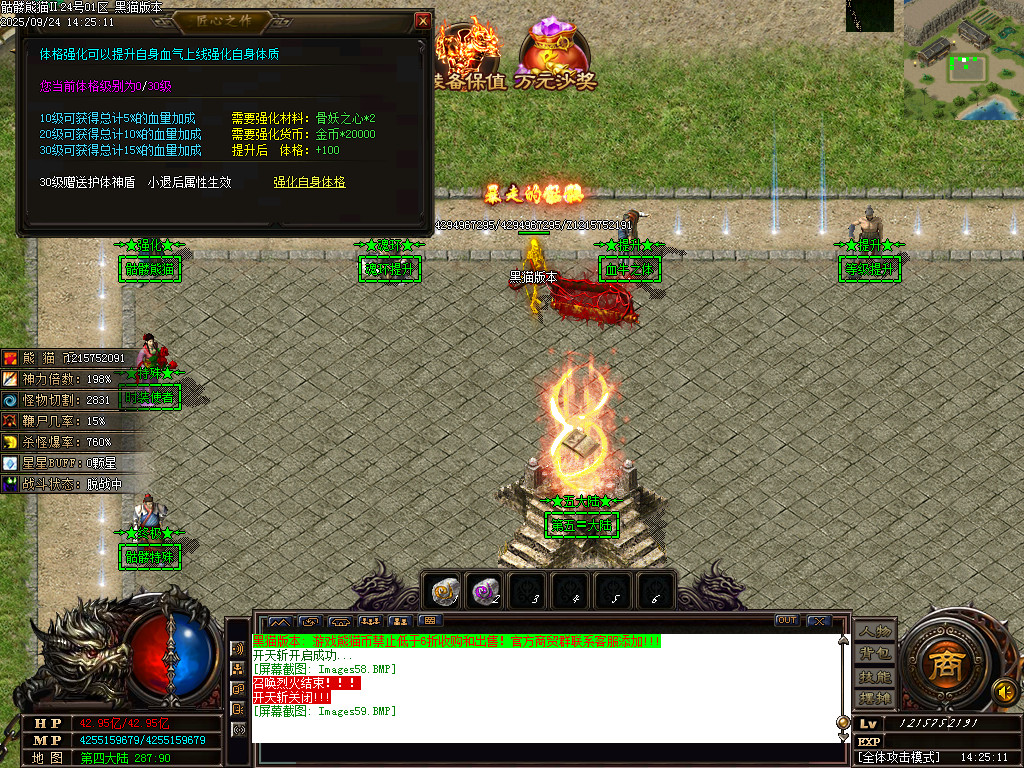 Images60.BMP