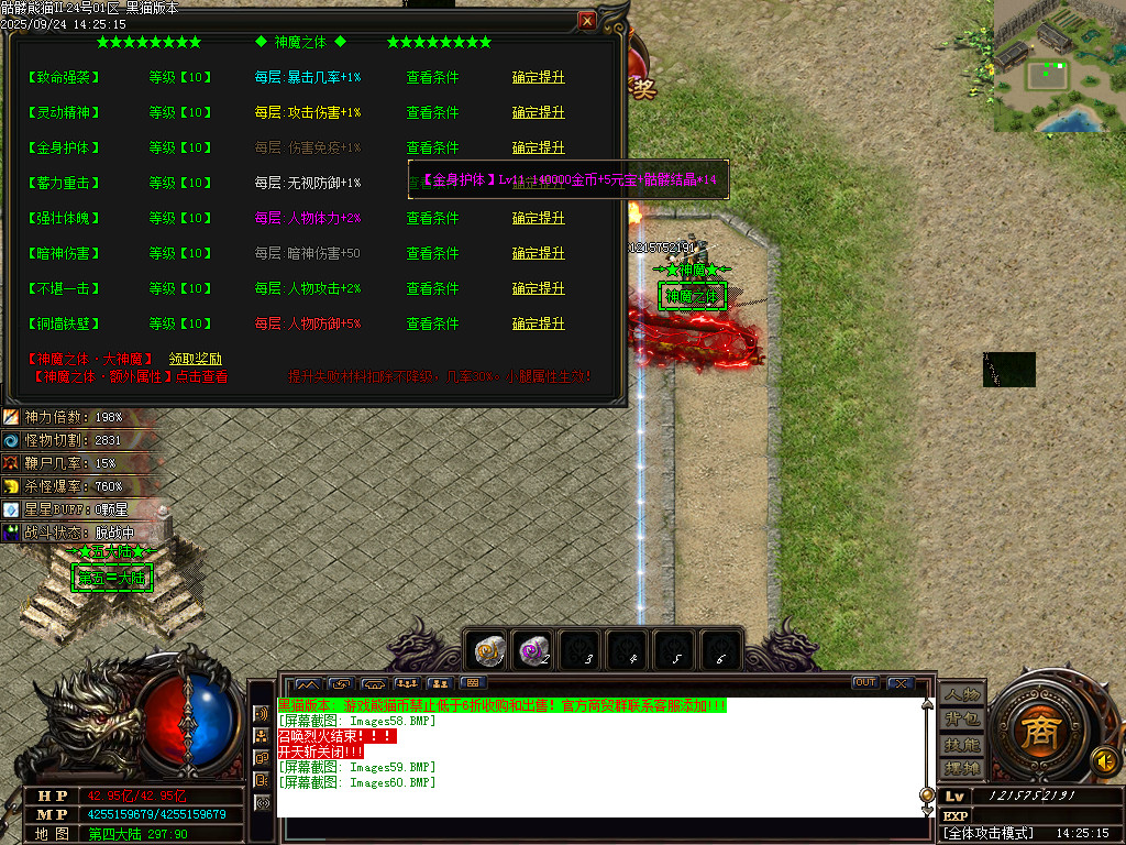 Images61.BMP