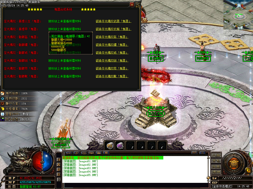 Images66.BMP