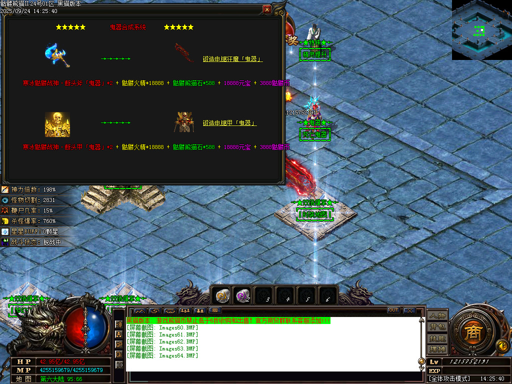 Images65.BMP
