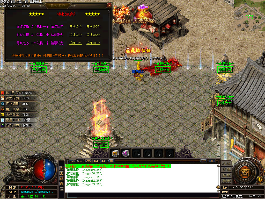Images64.BMP