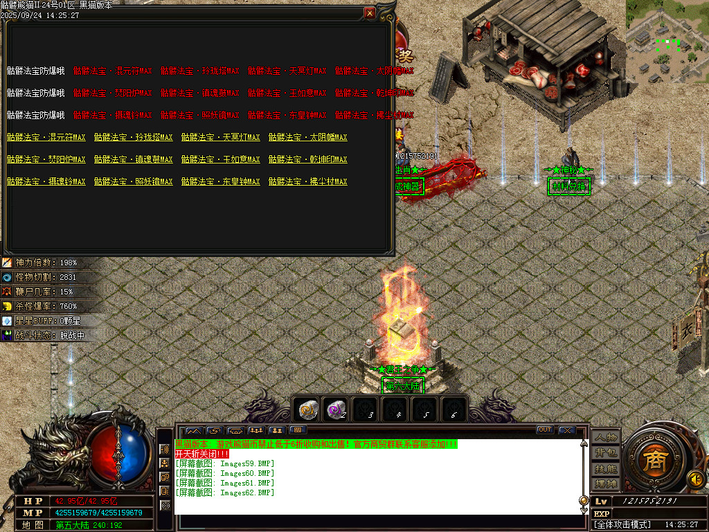 Images63.BMP
