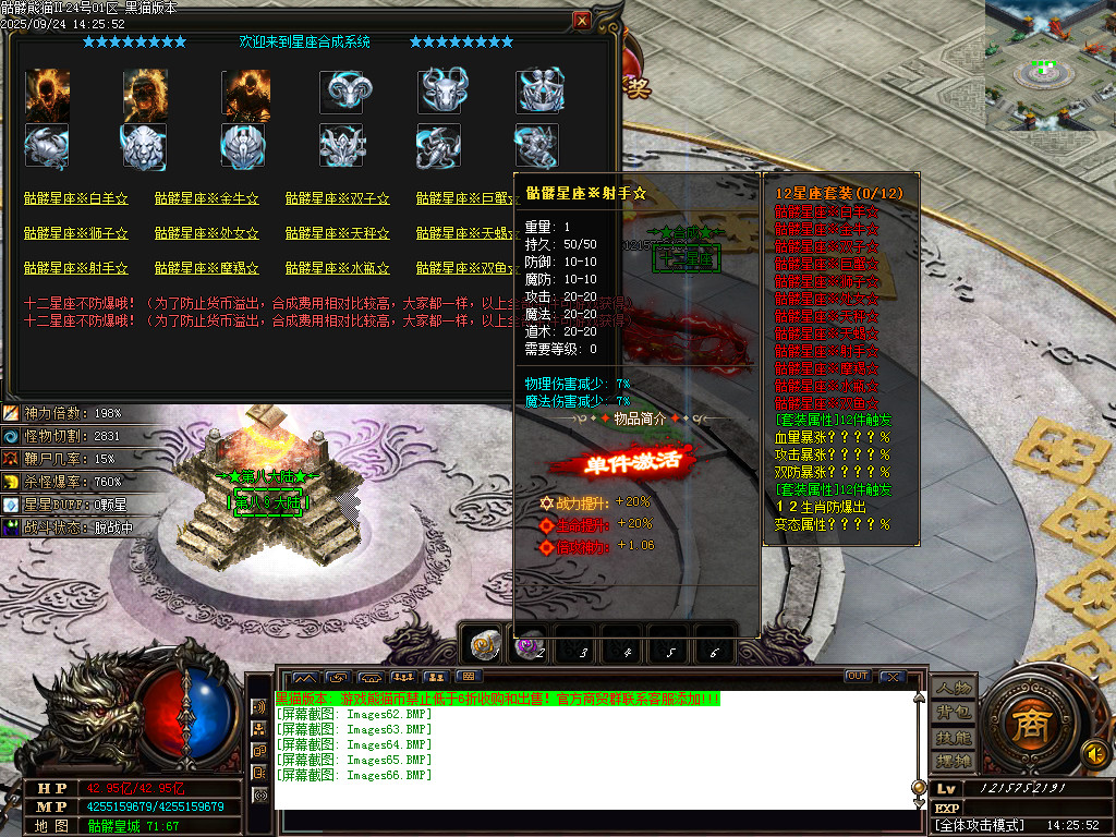 Images67.BMP