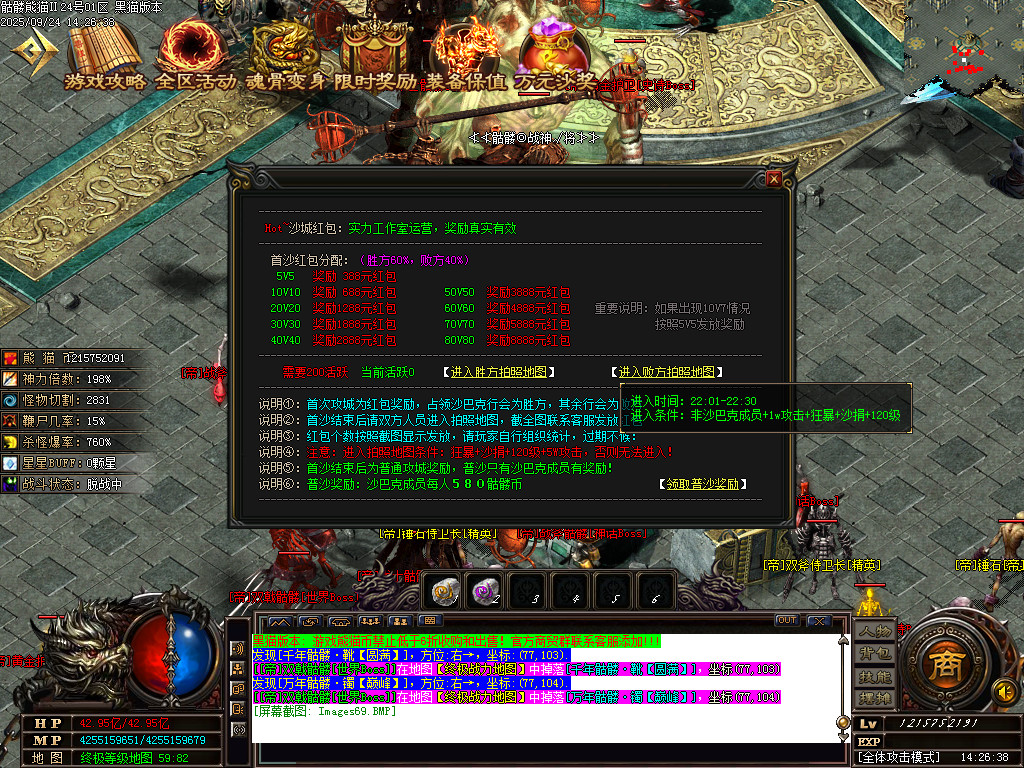 Images70.BMP