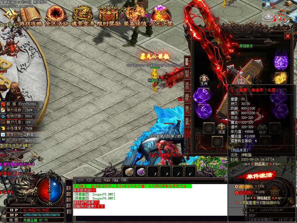Images77.BMP