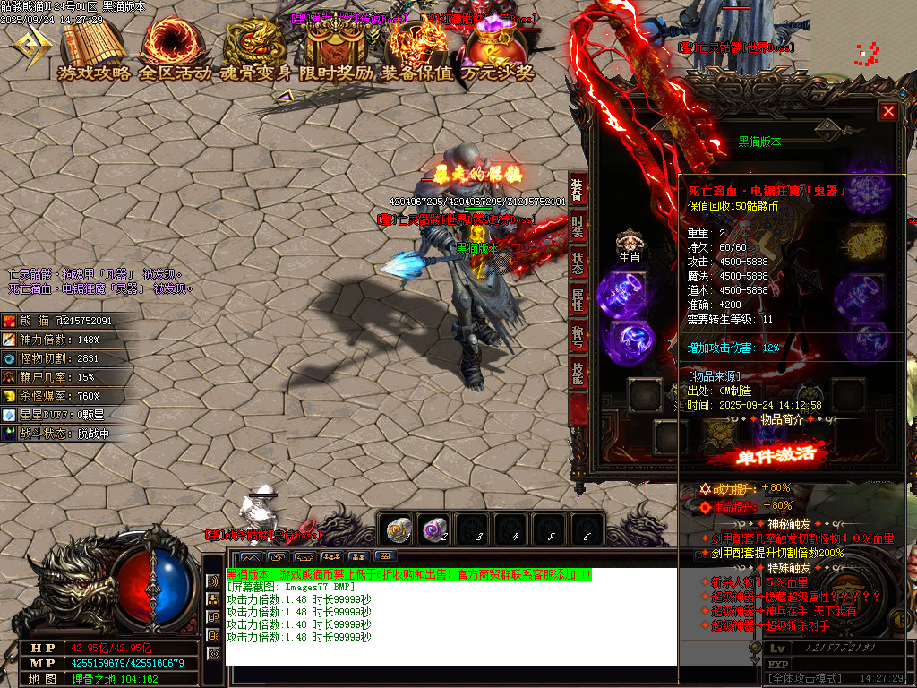 Images78.BMP